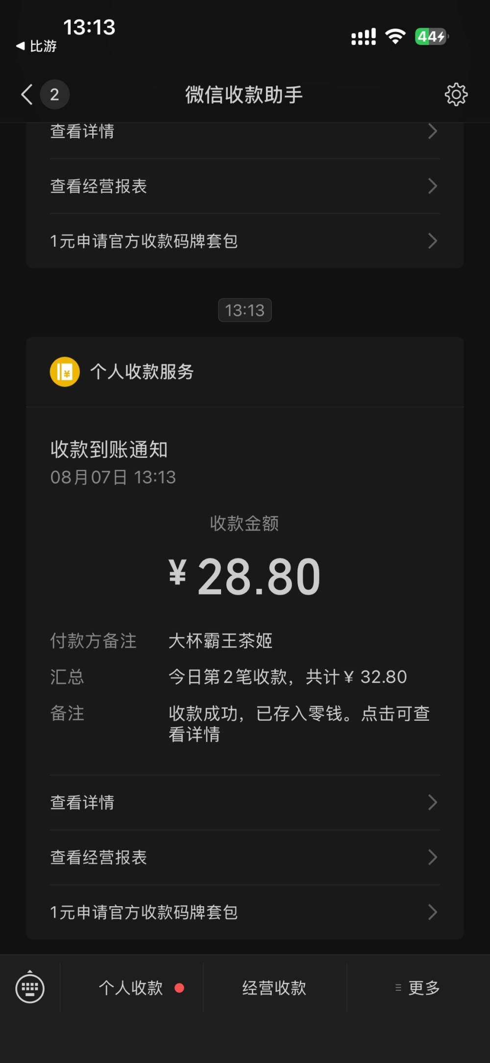 花海ð发布的第1张图片