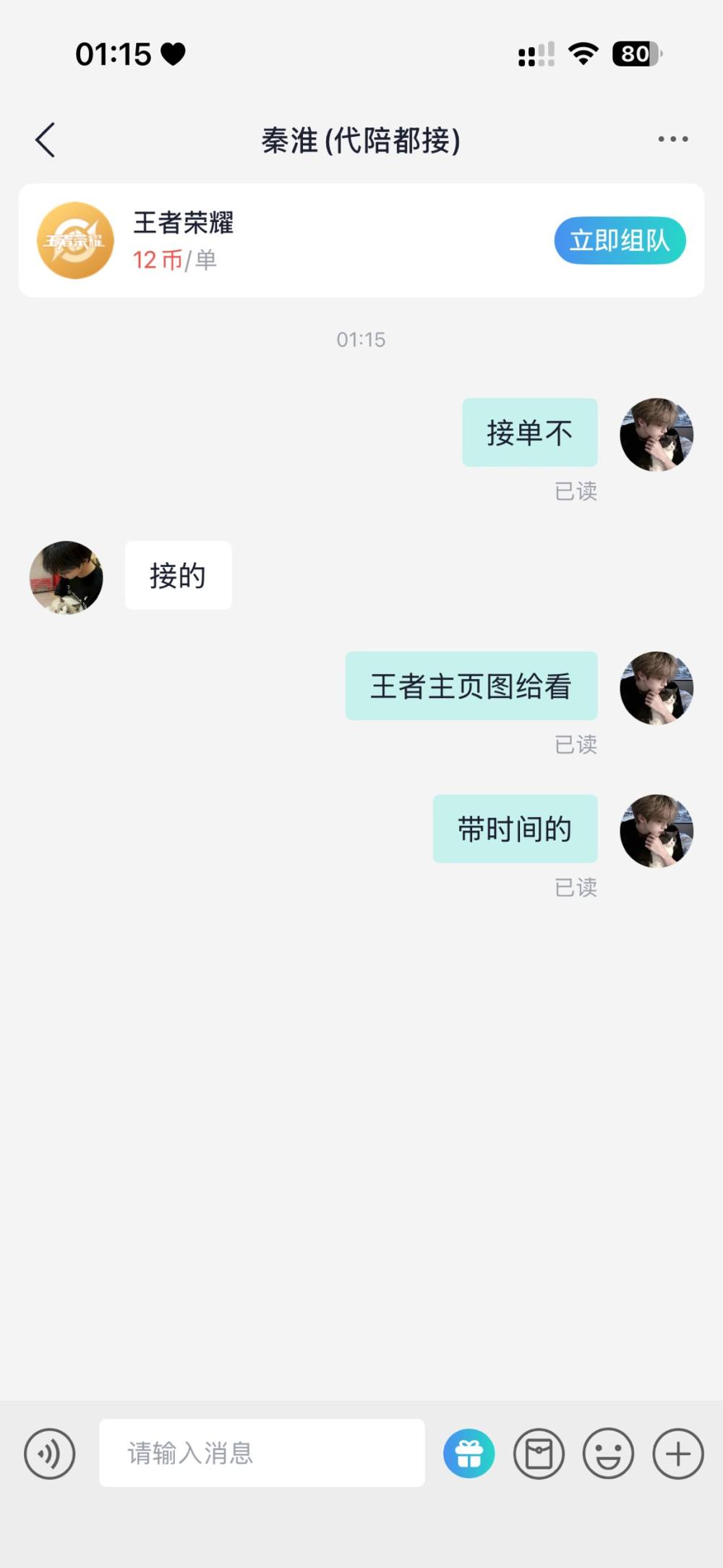 花海ð发布的第2张图片