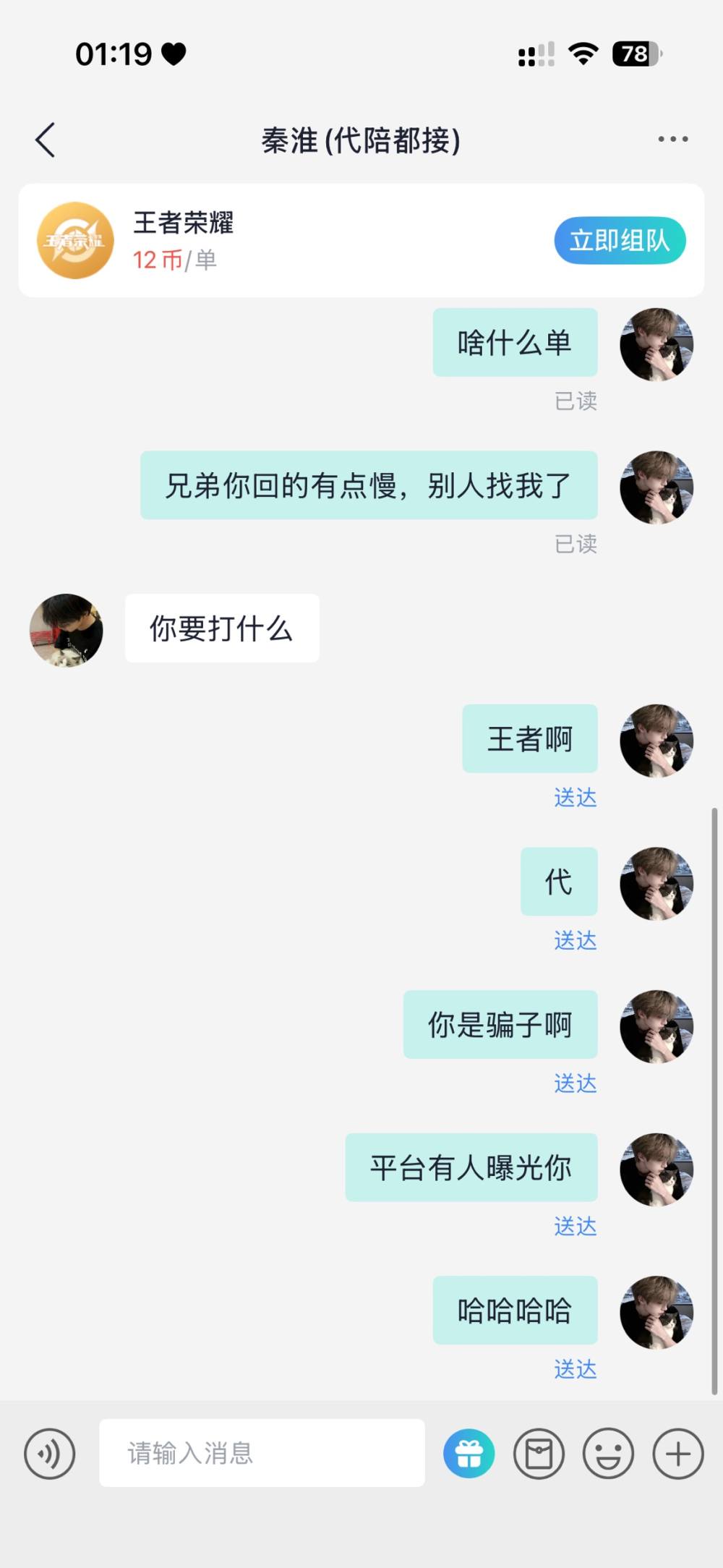 花海ð发布的第1张图片