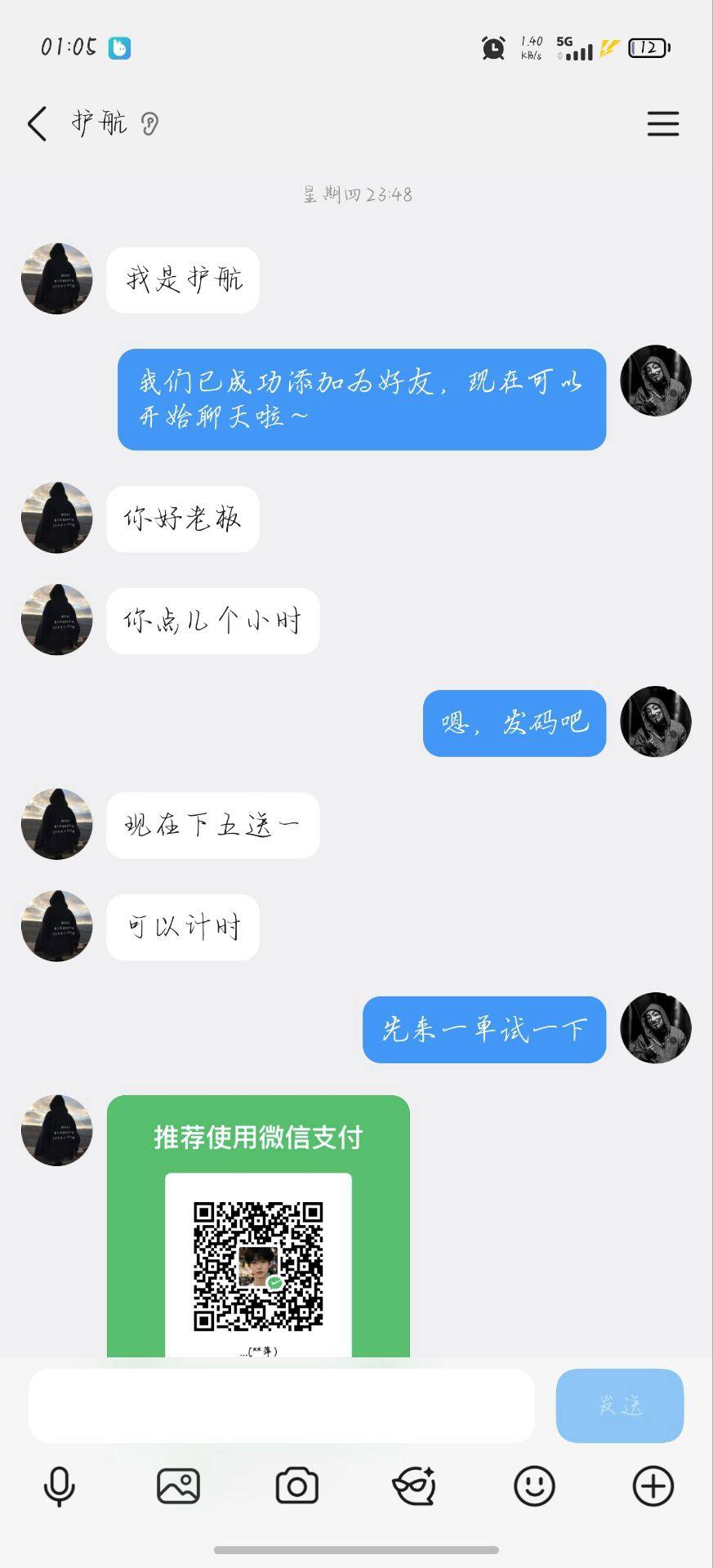 花海ð发布的第5张图片