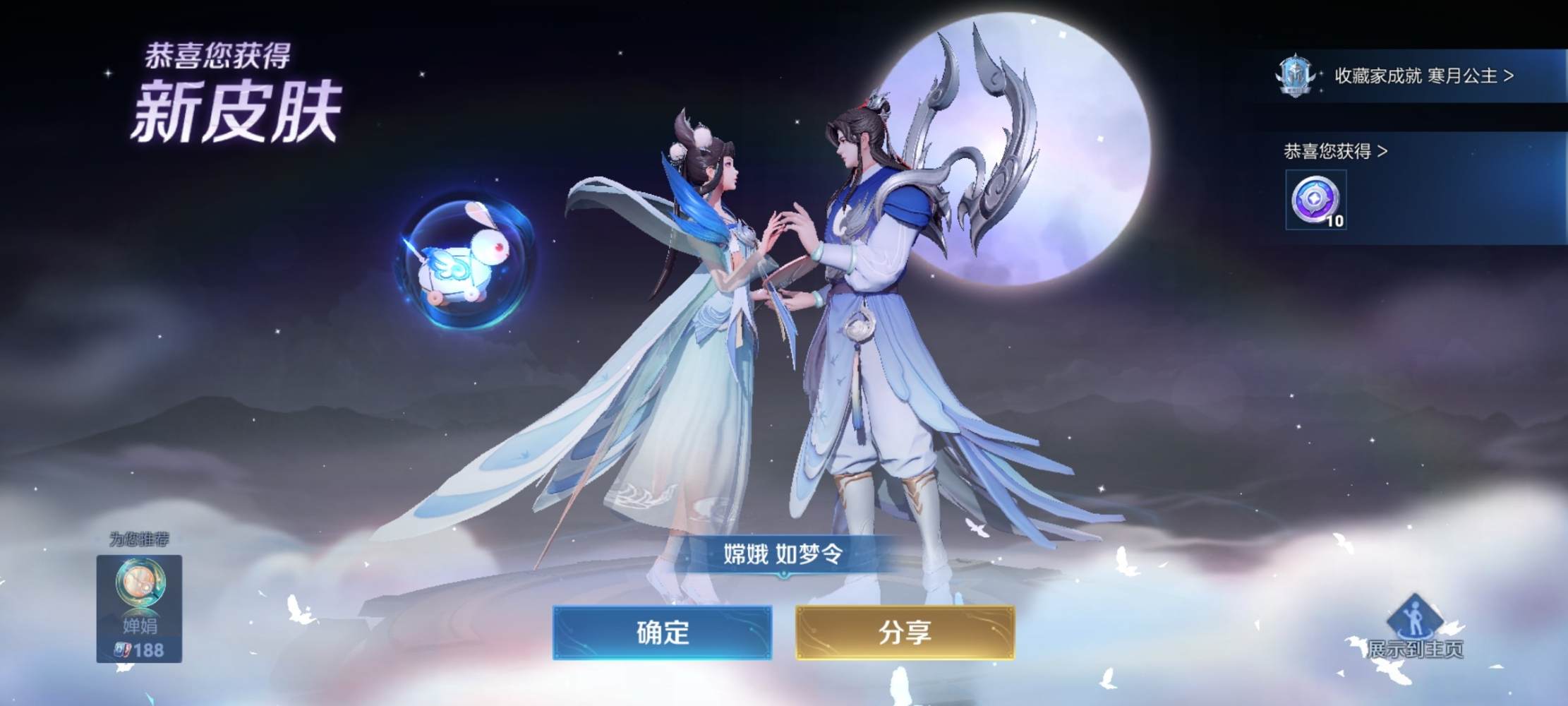 特别.发布的第1张图片