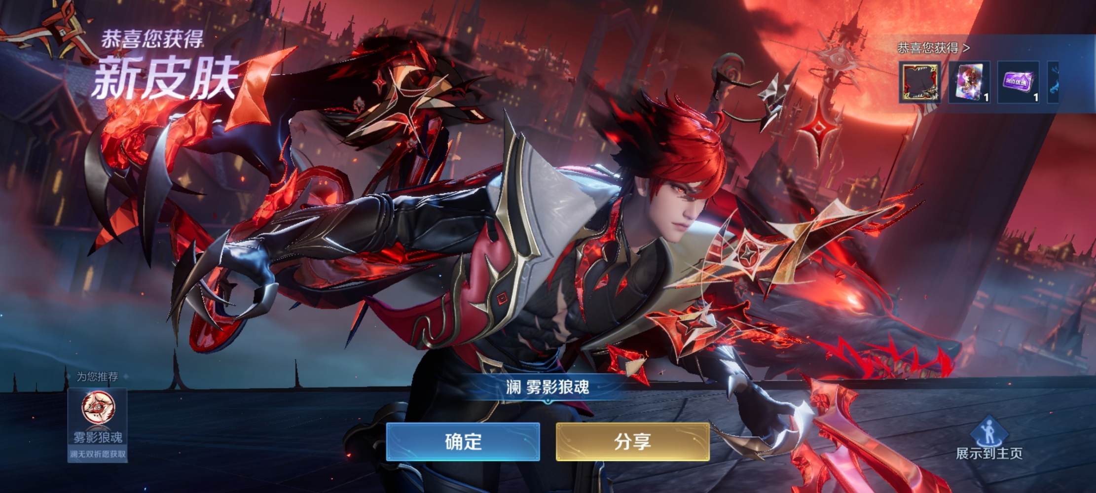 特别.发布的第2张图片