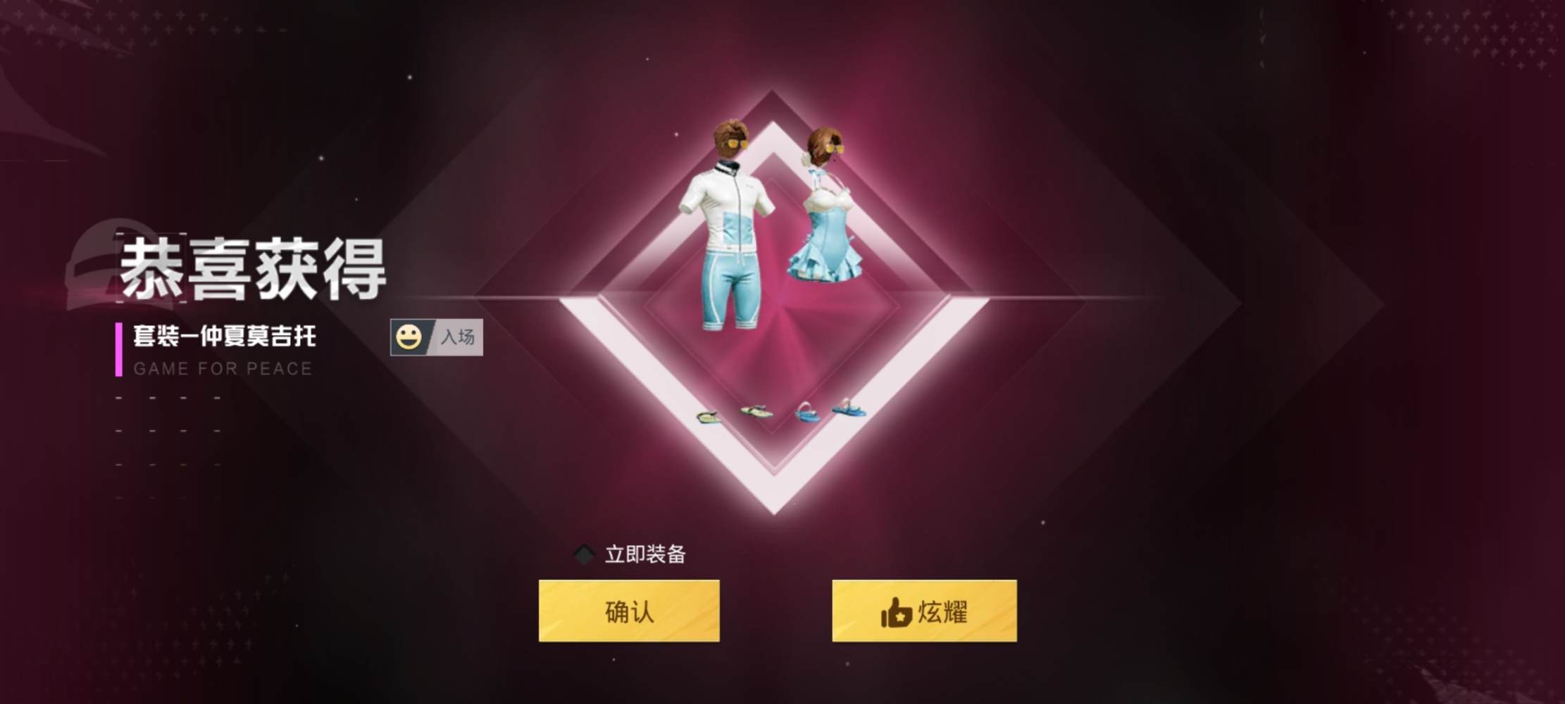 特别.发布的第5张图片