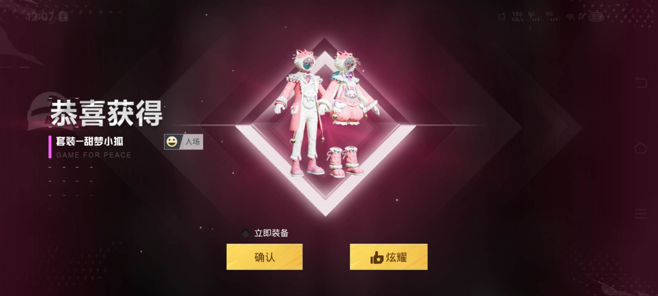特别.发布的第6张图片