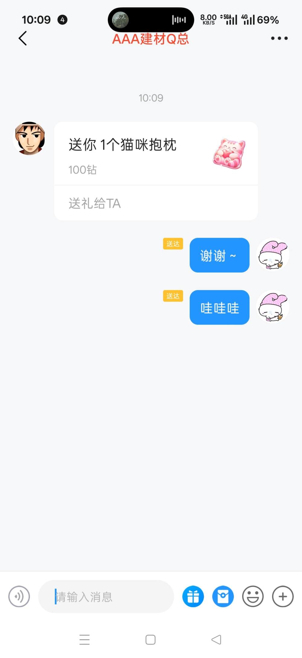 麻辣兔兔.发布的第1张图片