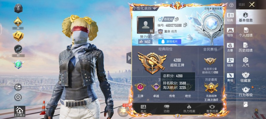 和平精英服务图片1