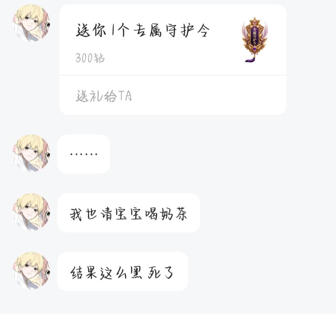 潇潇发布的第1张图片