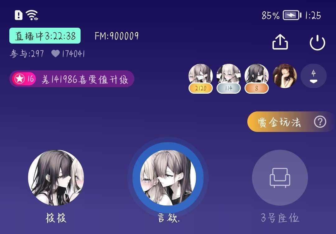 潇潇发布的第1张图片