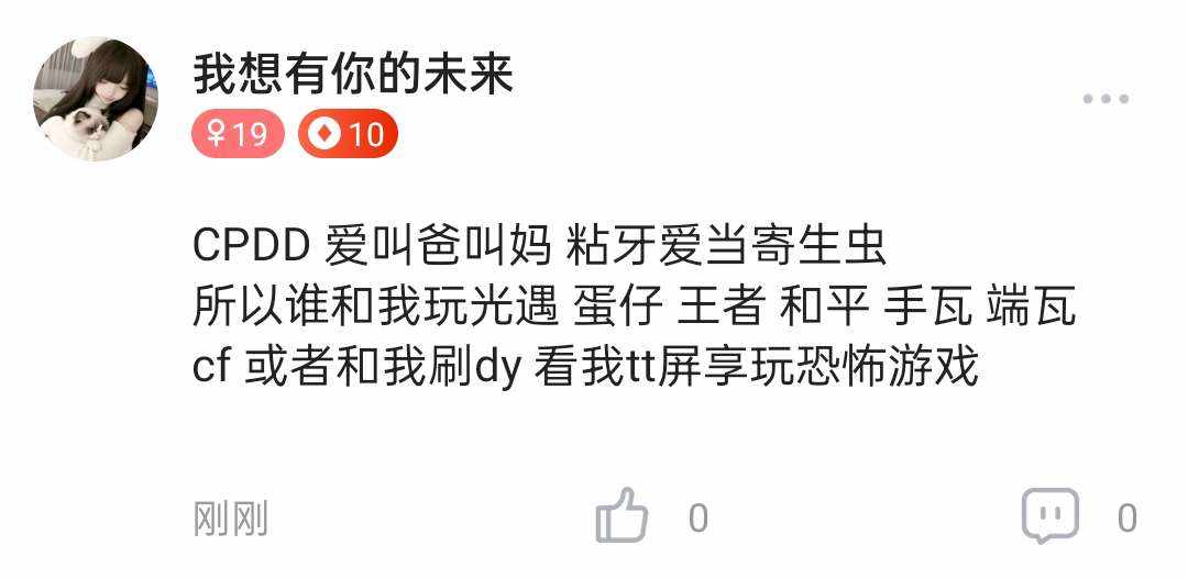 我想有你的未来发布的第1张图片