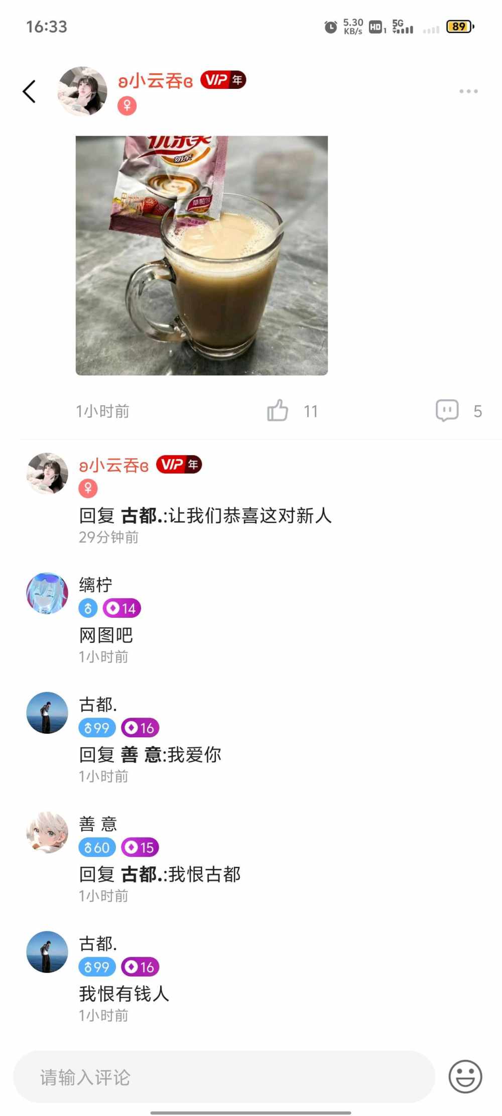 拾 染发布的第1张图片