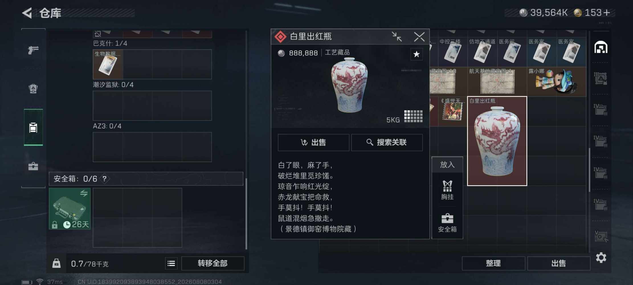>ᴗoಣ。发布的第1张图片
