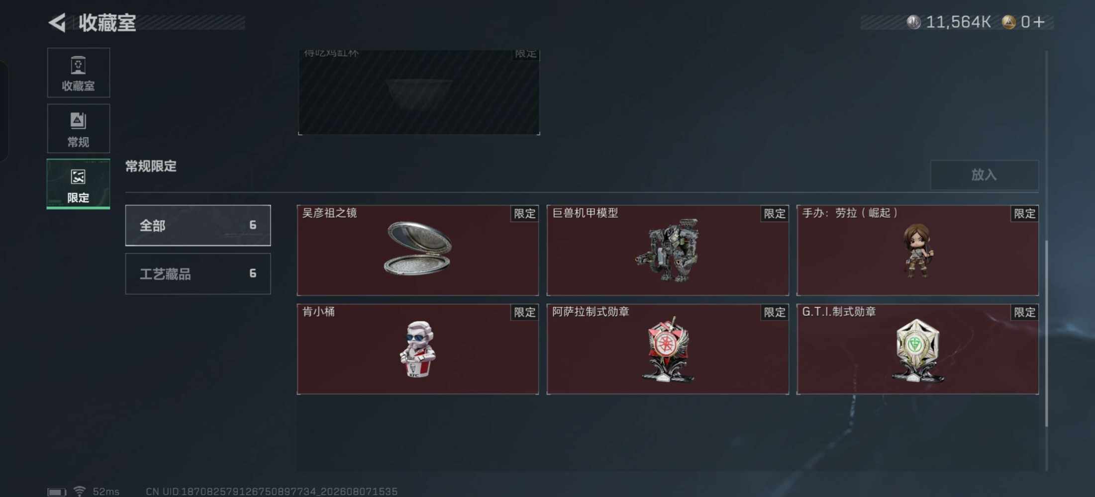 不足以发布的第1张图片