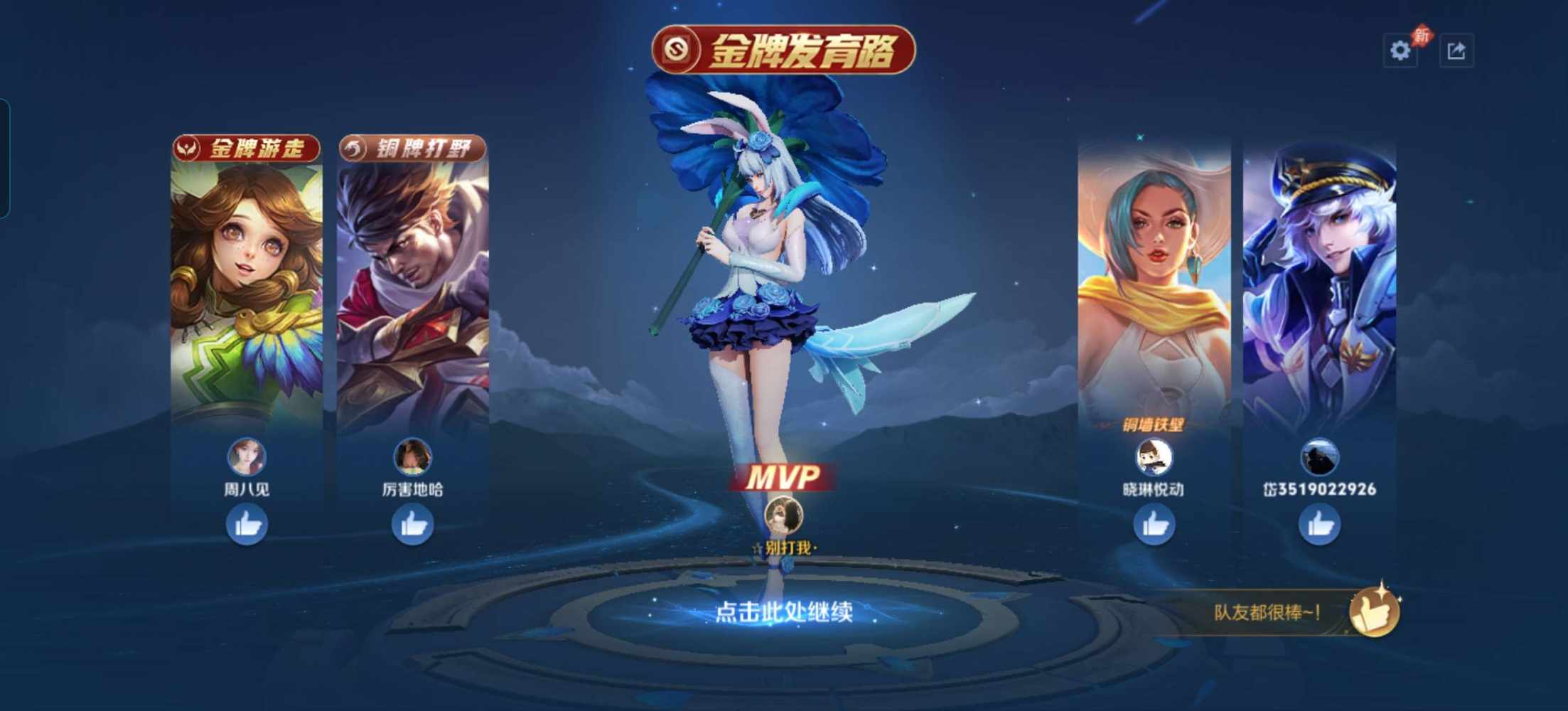 沐雪挽日梦发布的第1张图片