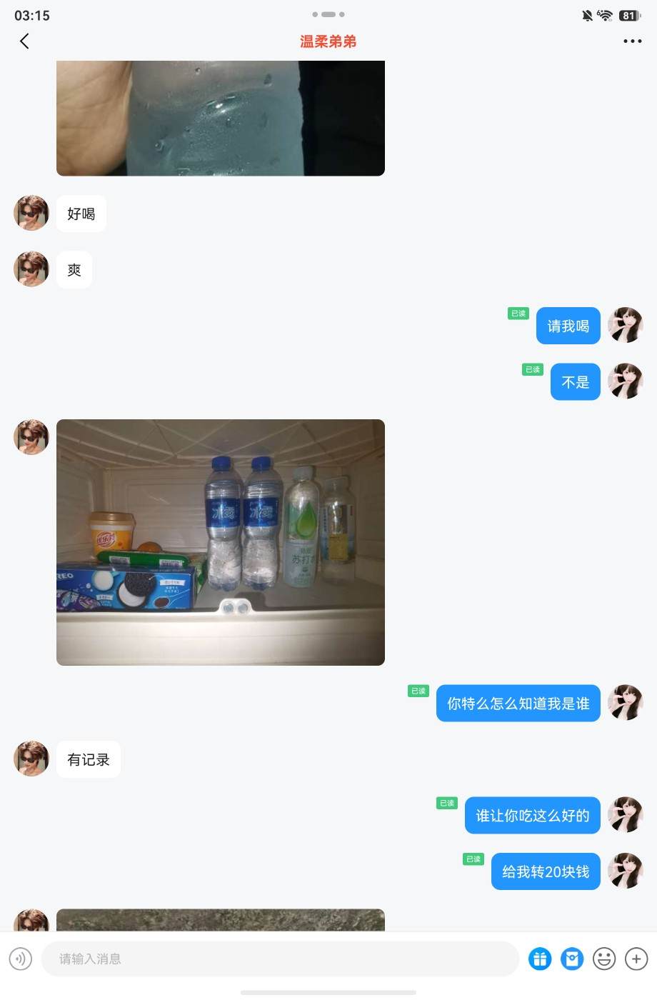 露芜衣.发布的第1张图片