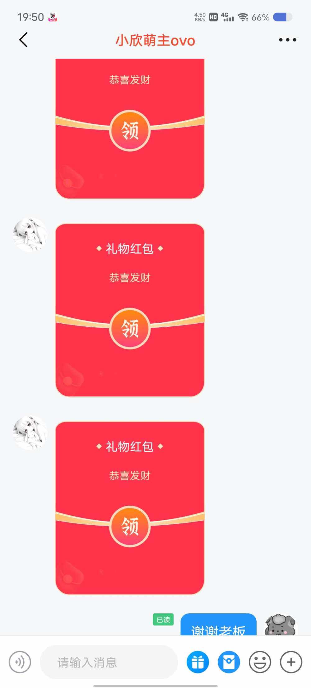 森森(国服打野)发布的第1张图片