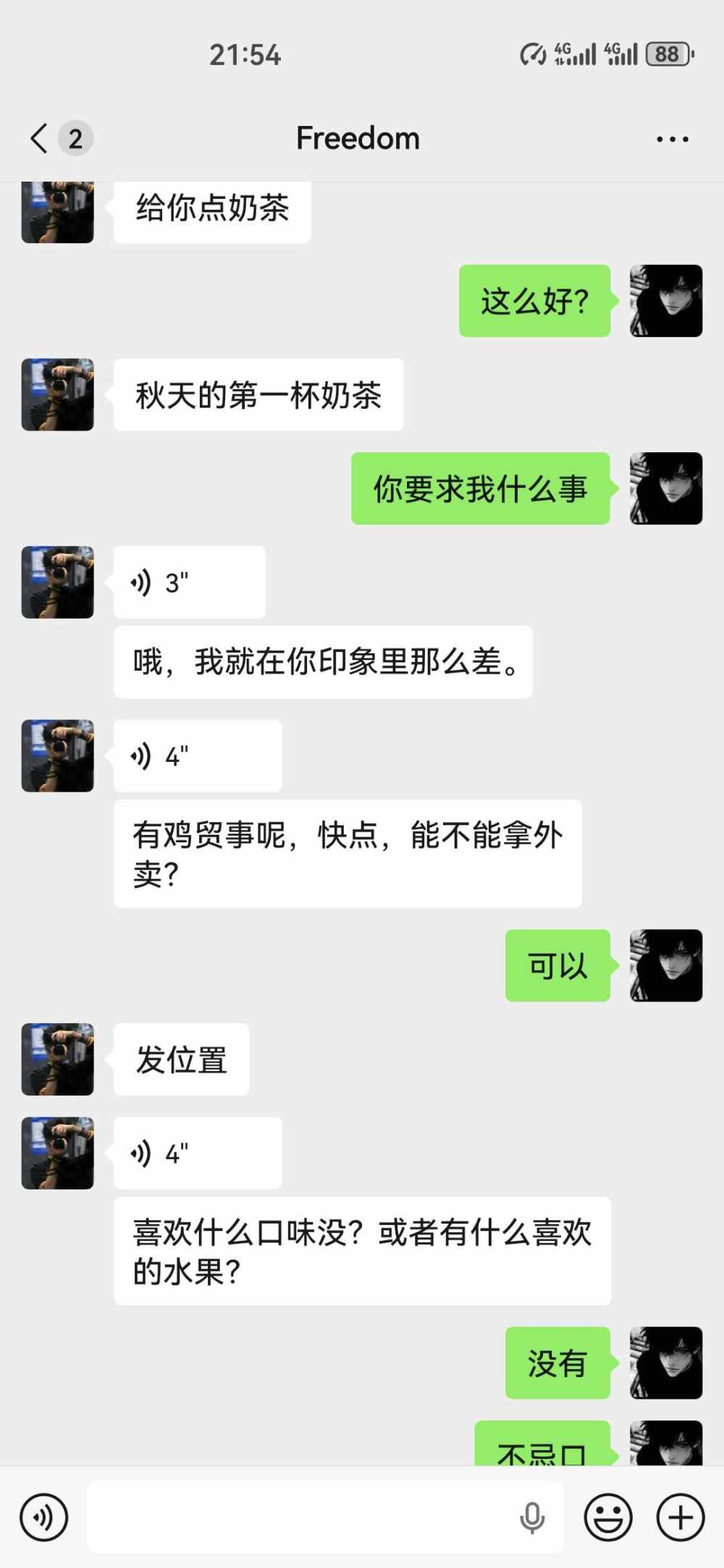 陈汉生𒆙（三角洲行动）发布的第1张图片