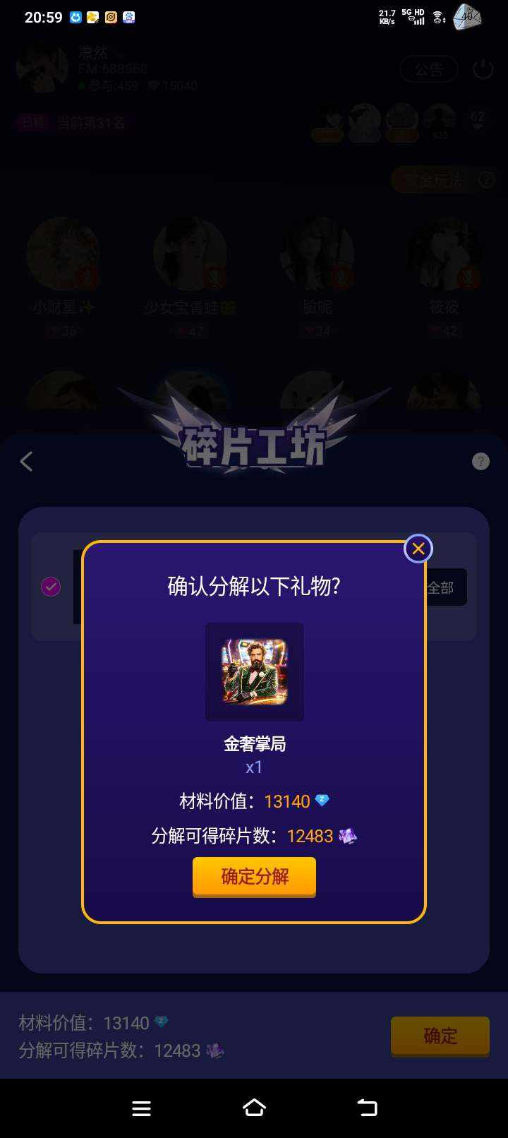 七岁大王发布的第1张图片