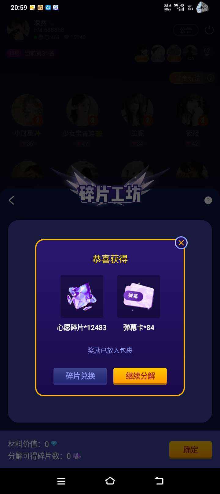 七岁大王发布的第2张图片