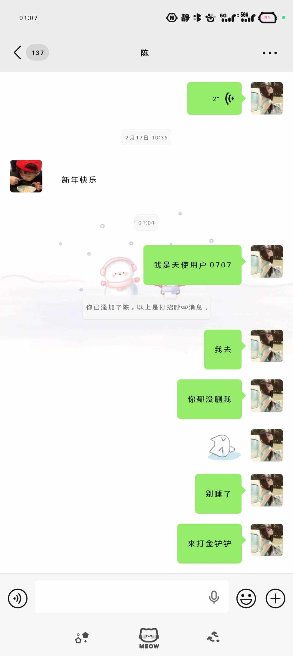 kris-发布的第1张图片