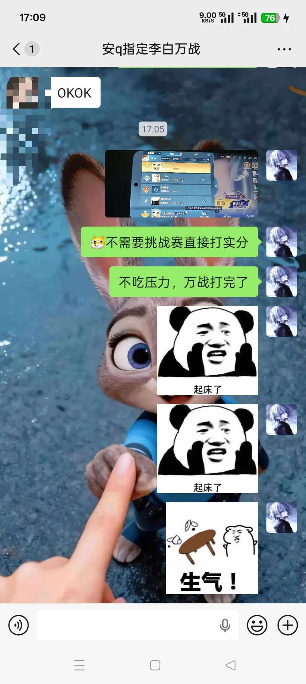 国服代练千畫发布的第1张图片