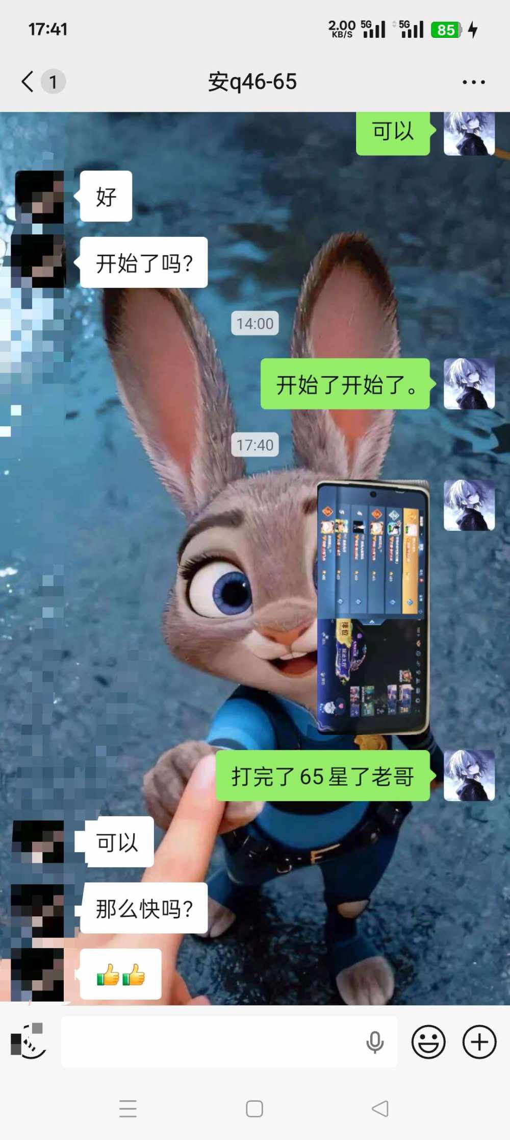 国服代练千畫发布的第1张图片