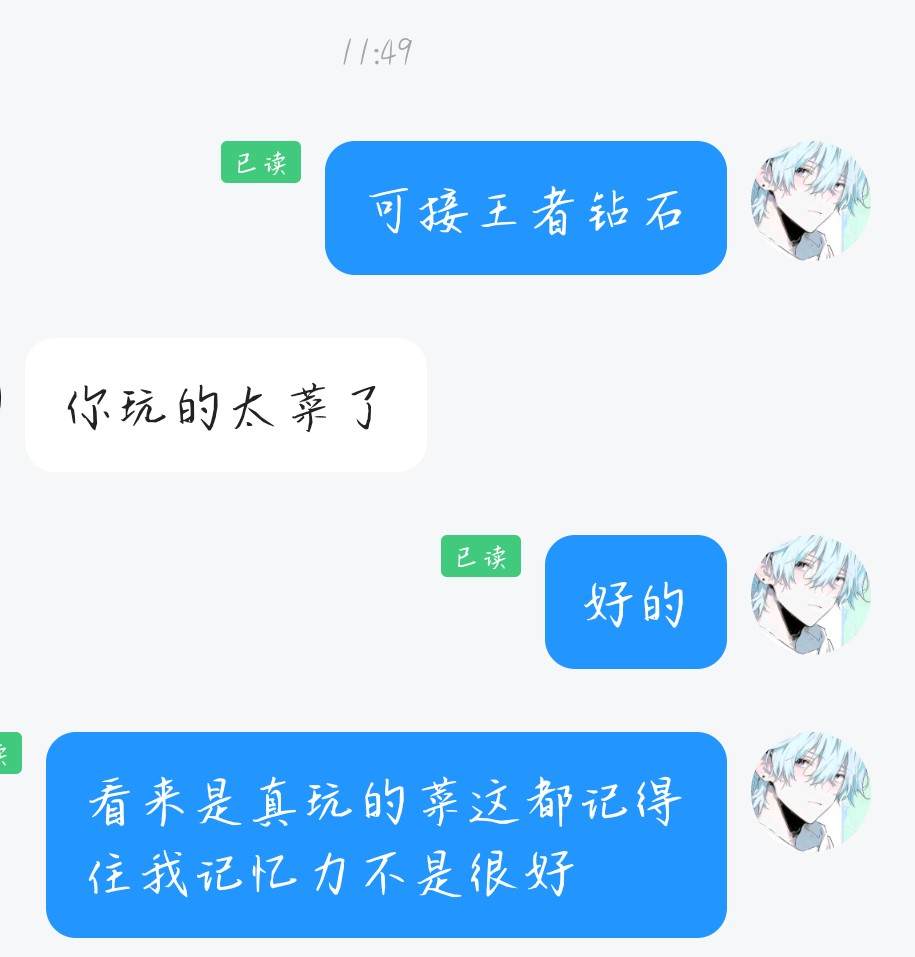 小祁醉发布的第1张图片
