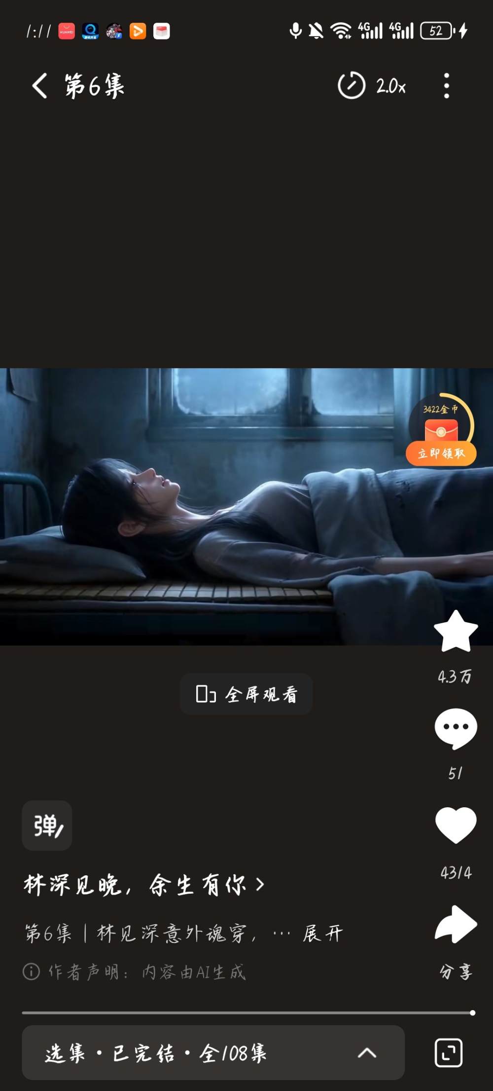 小祁醉发布的第2张图片