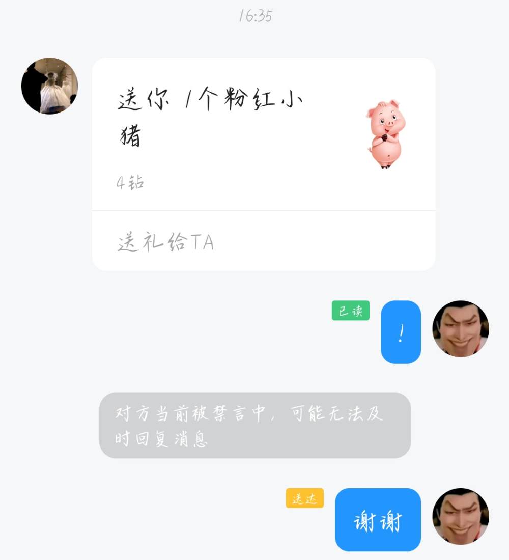 小祁醉发布的第1张图片