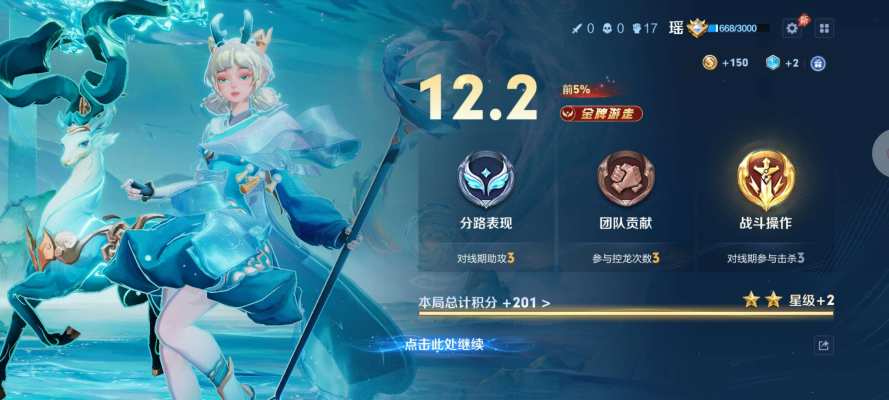 王者荣耀服务图片1