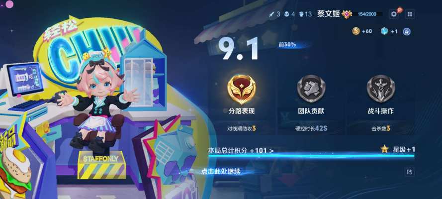 王者荣耀服务图片4