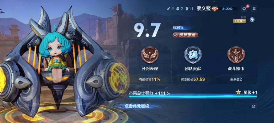 王者荣耀服务图片5