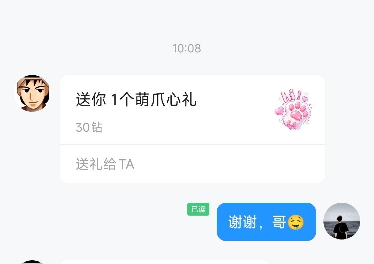 🐂🐎公老虎发布的第1张图片