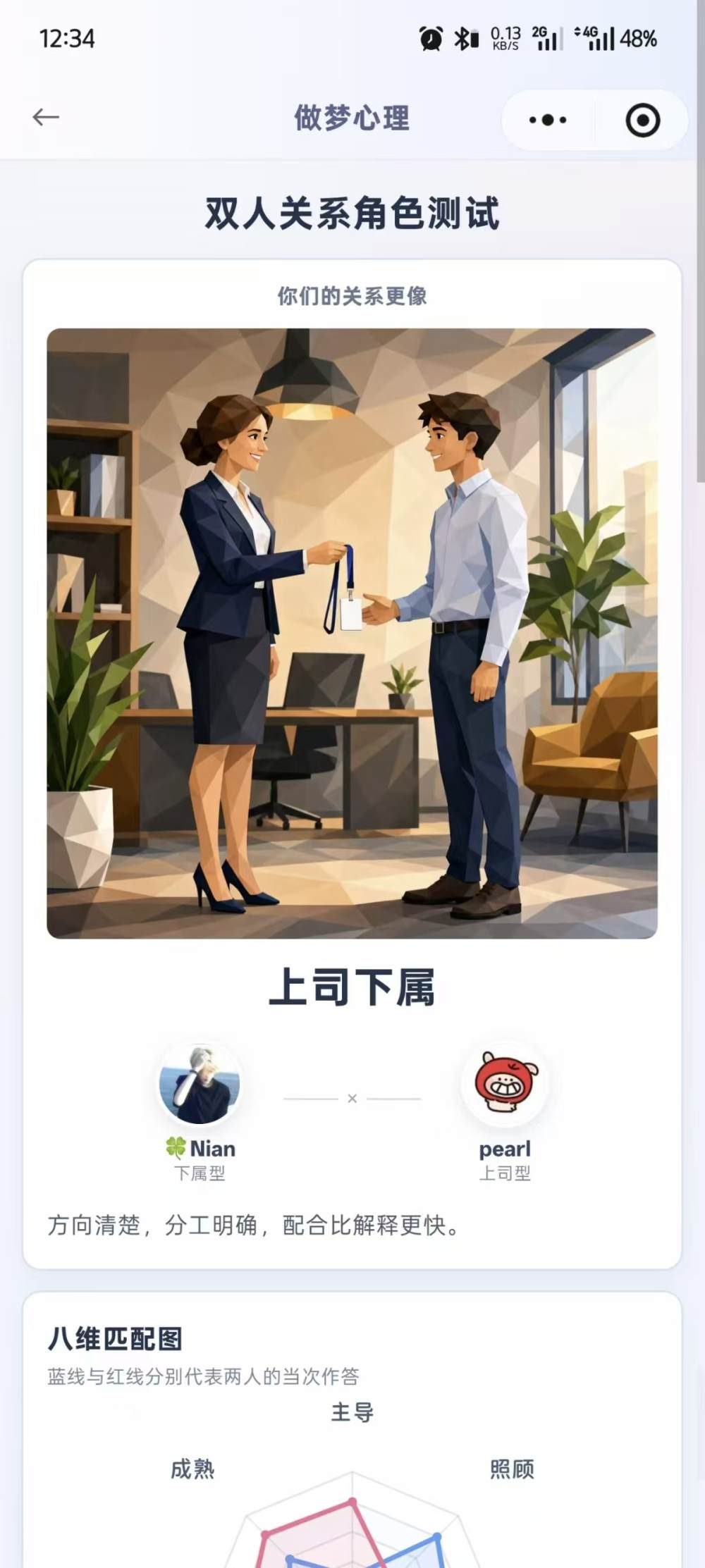 煜 煜发布的第1张图片