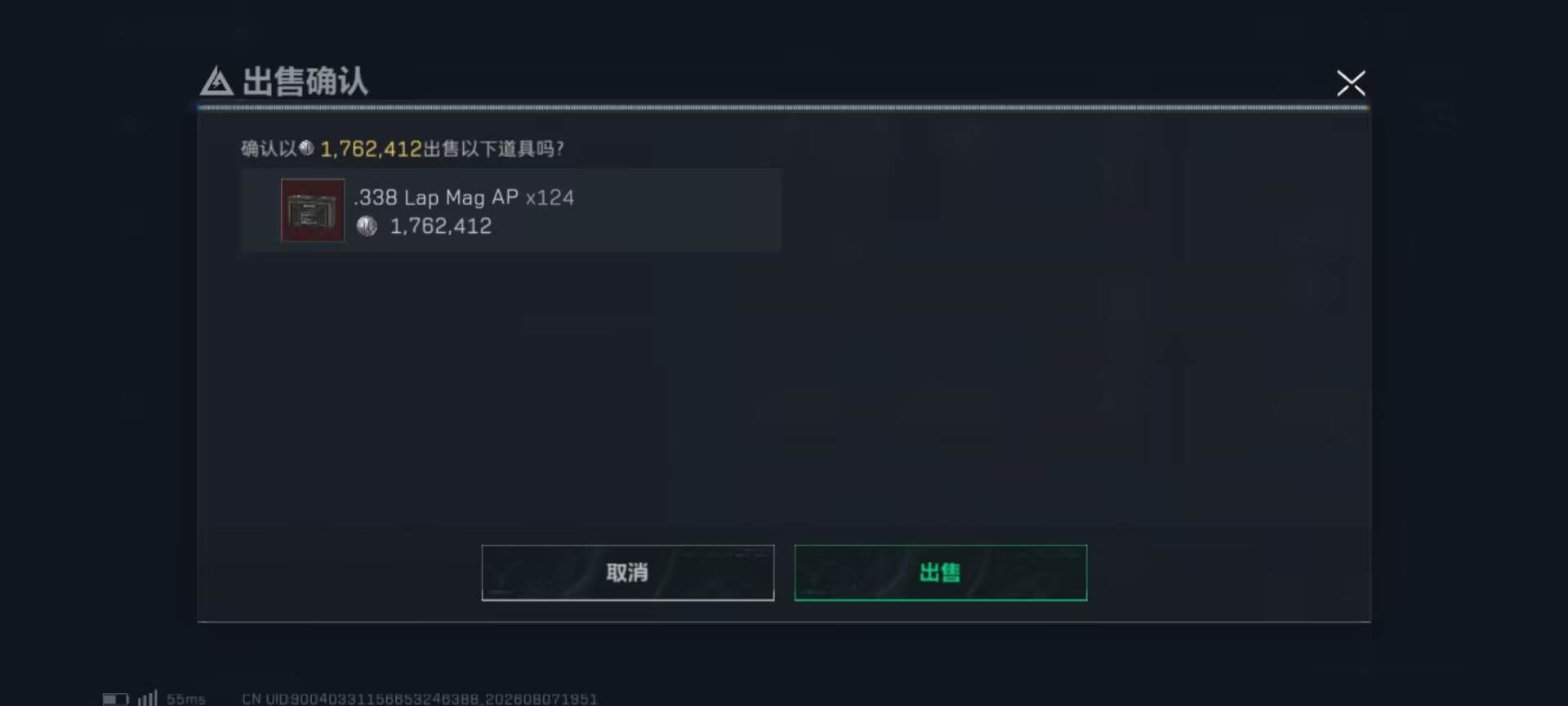 好运来叭(天天开心呐)发布的第1张图片