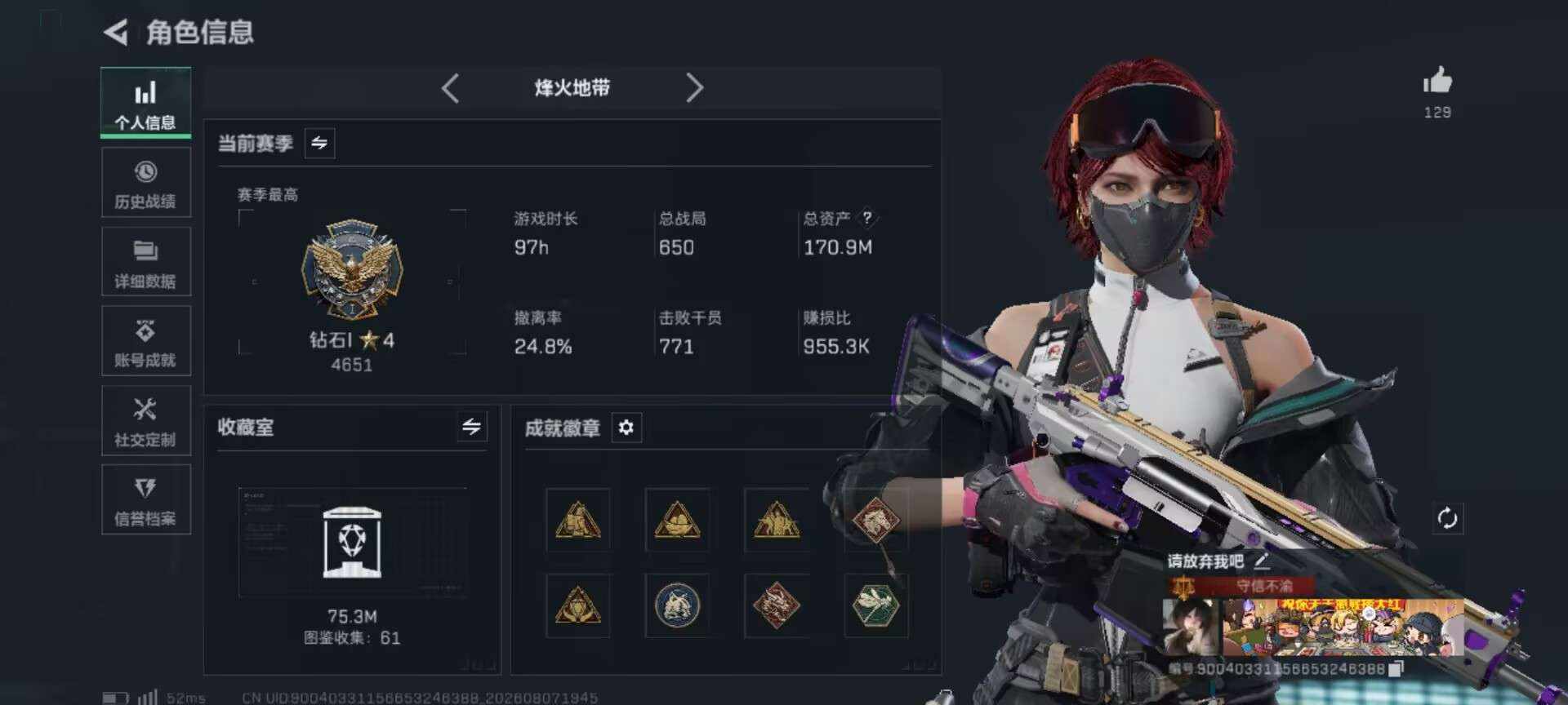 好运来叭(天天开心呐)发布的第2张图片