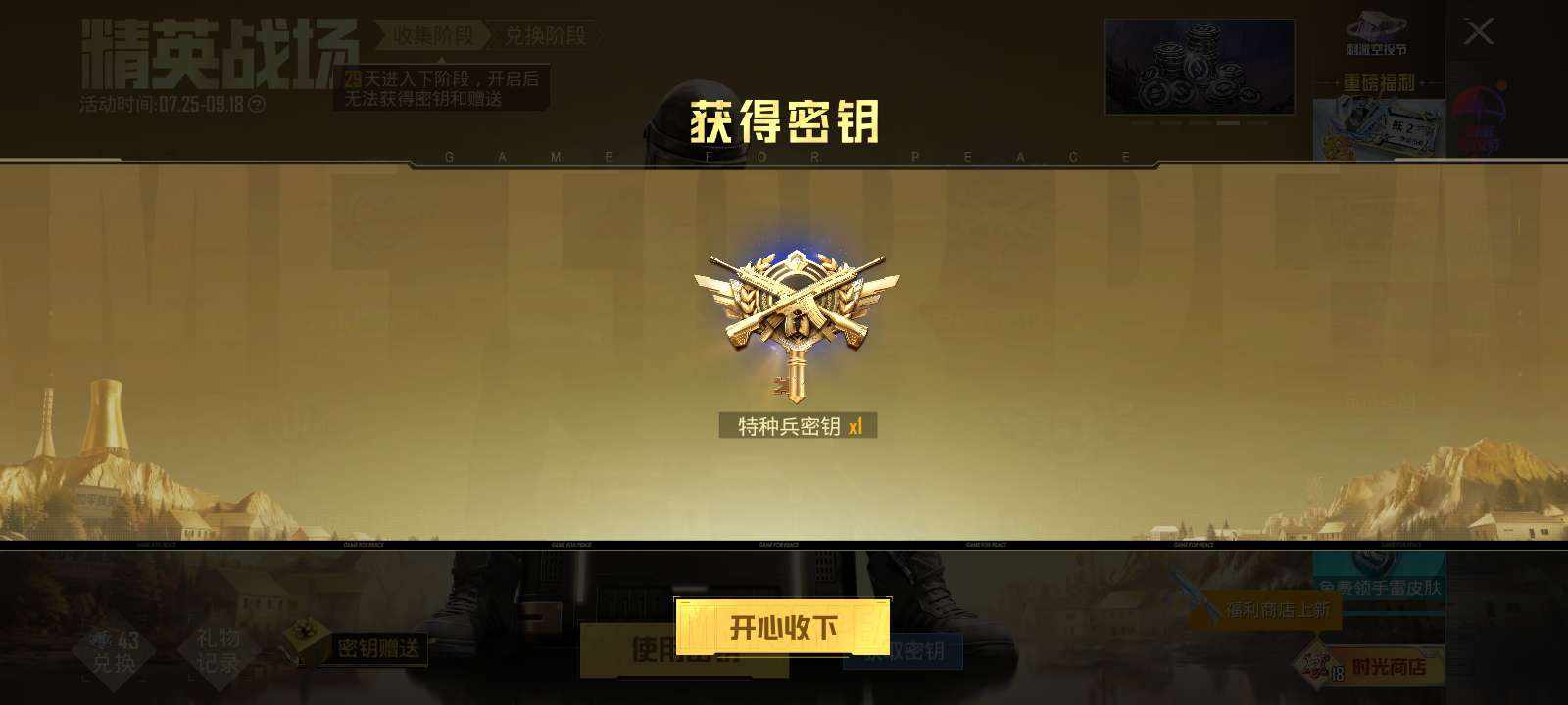 玉爻（接王者，开麦）发布的第1张图片