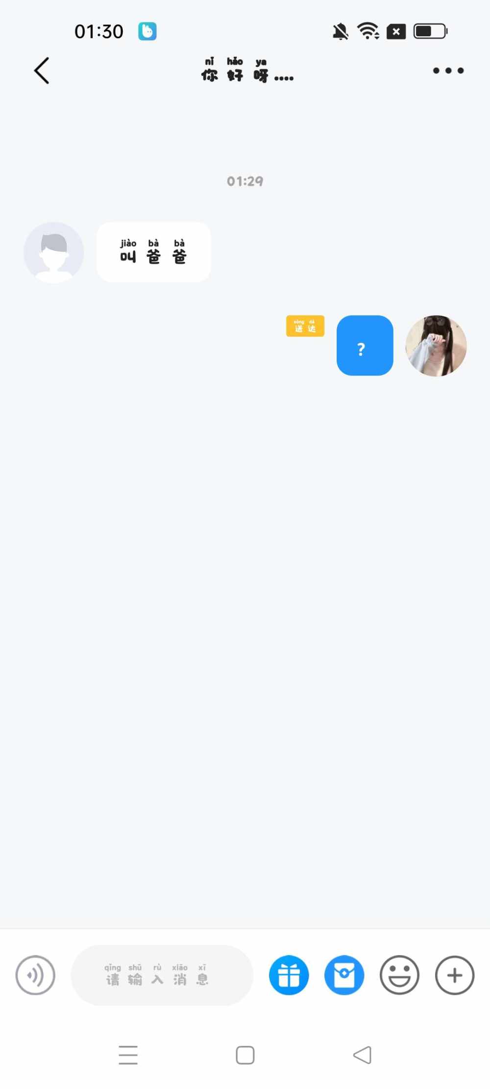 凌晨.ﾟ发布的第1张图片