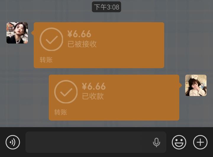 糯团子☁️（情头5天）发布的第2张图片