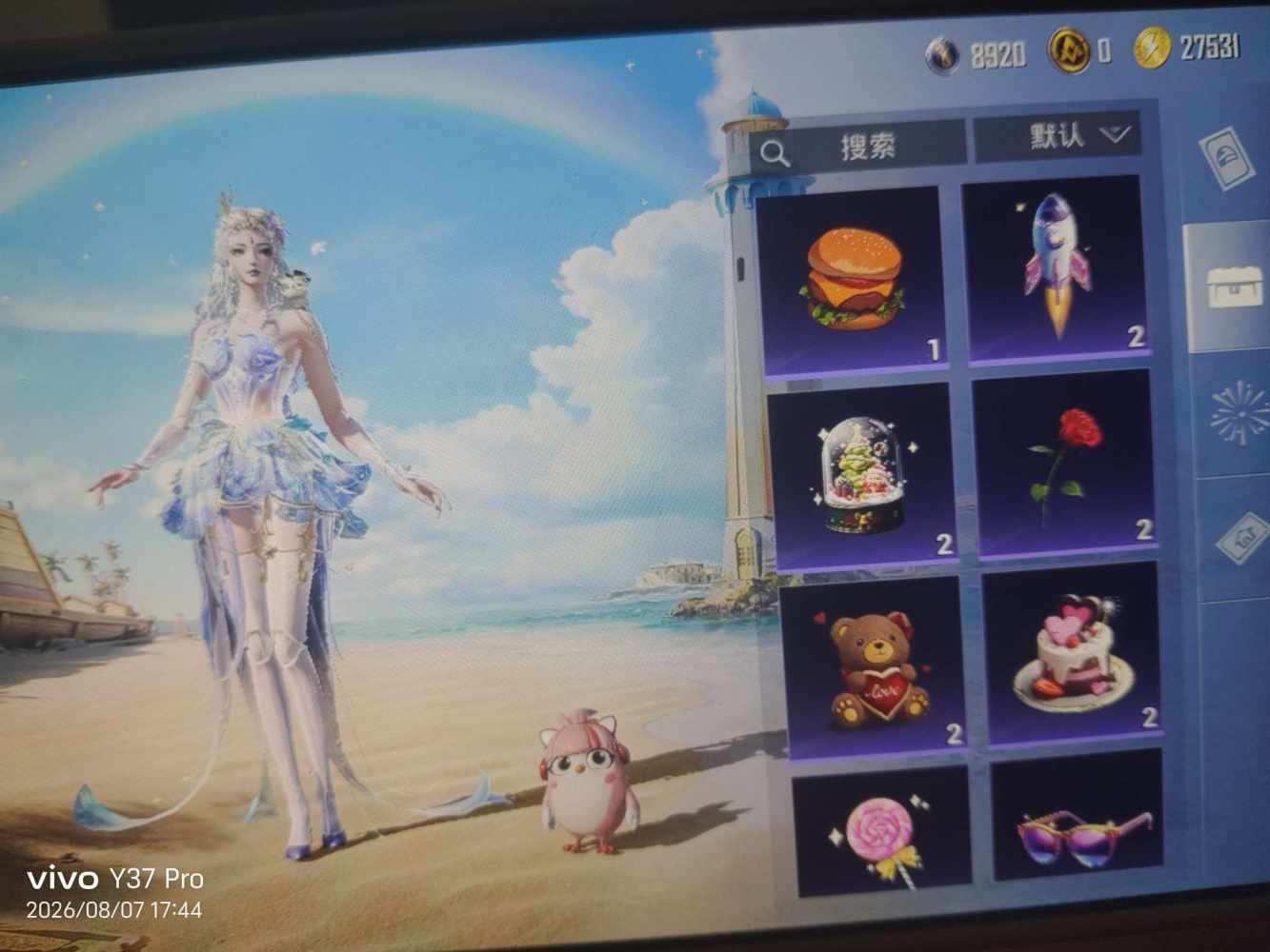 me叫小宇发布的第1张图片