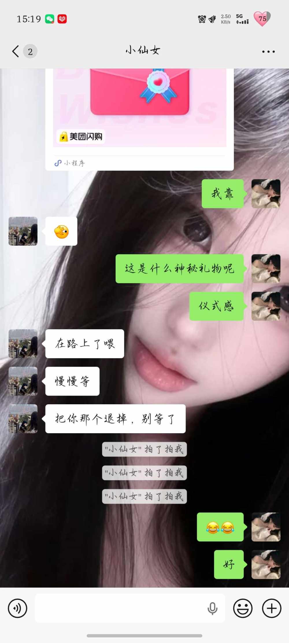 梓  絮发布的第1张图片