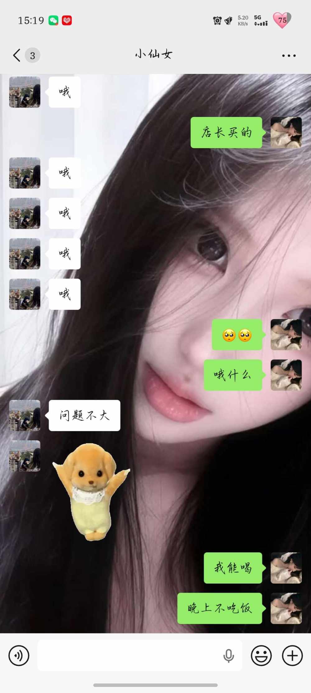 梓  絮发布的第2张图片