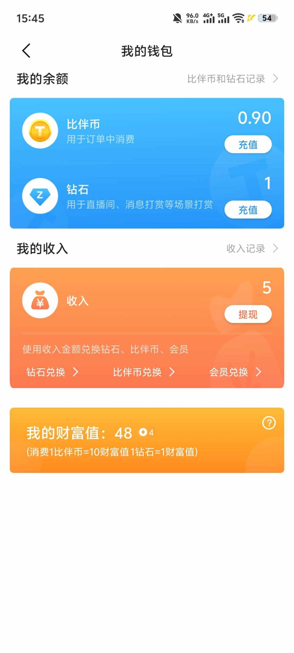 呆萌罪a发布的第1张图片