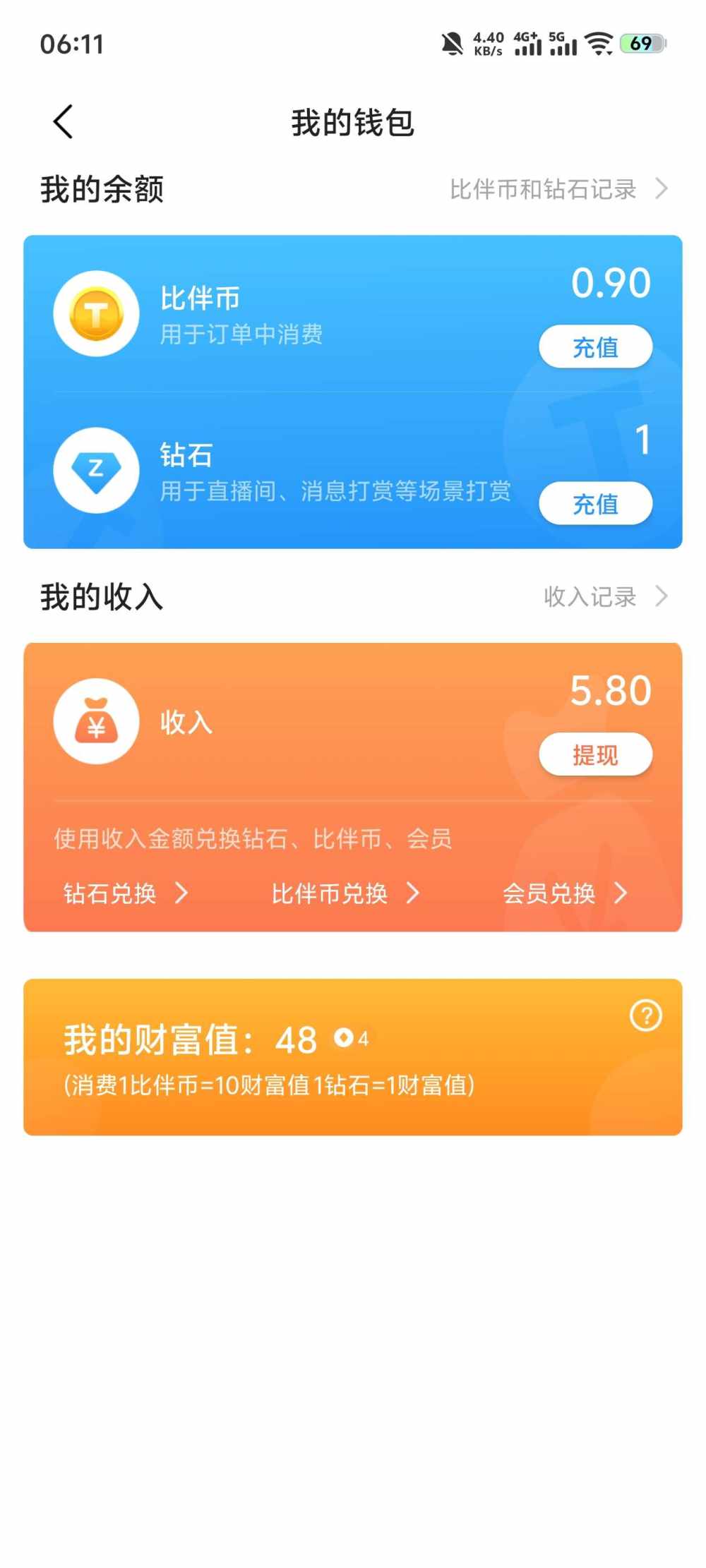 呆萌罪a发布的第1张图片