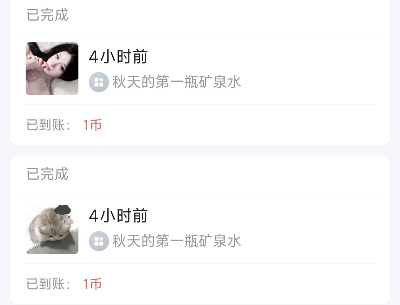 我劝你不要跟着念这名字是真的有点长😁发布的第1张图片