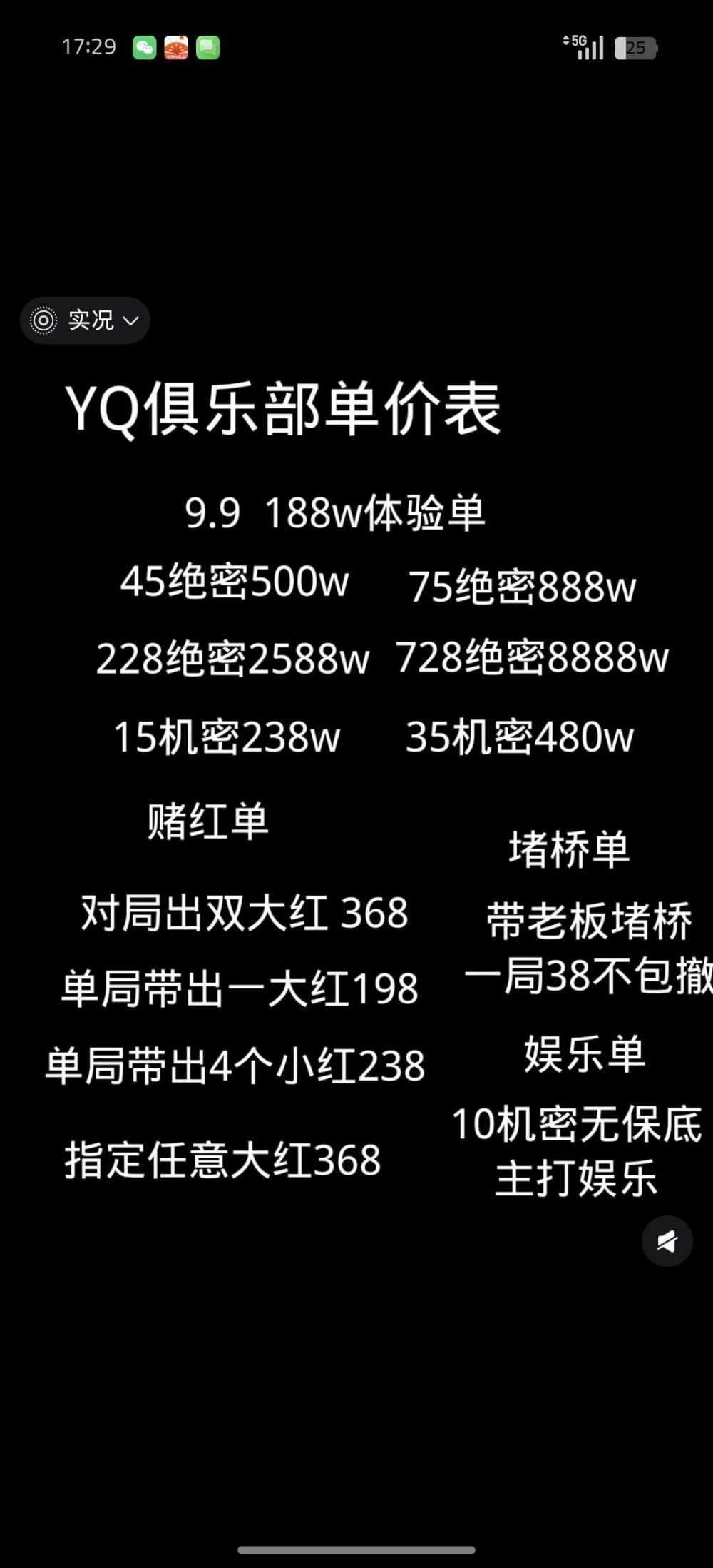芈晓雨（陪玩）发布的第1张图片