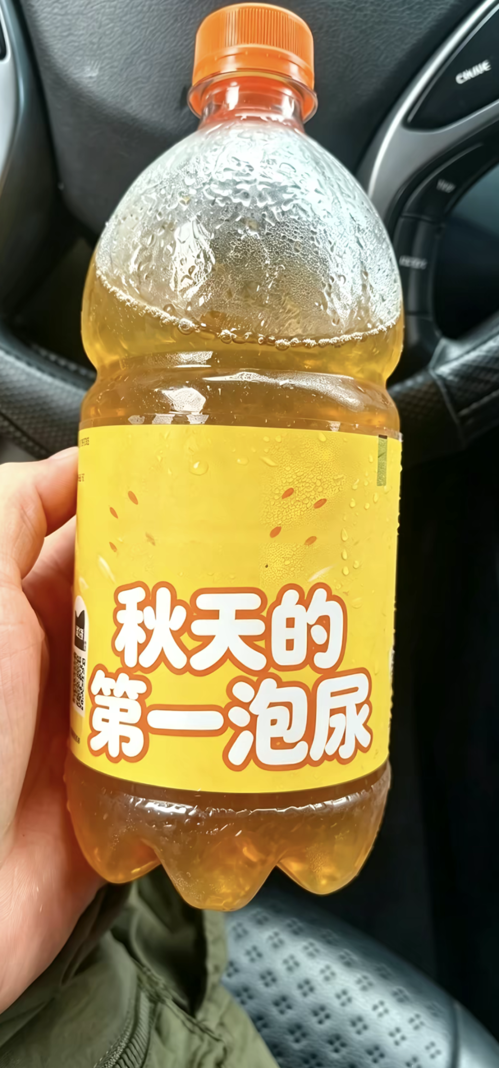 一个可有可无的网友发布的第1张图片