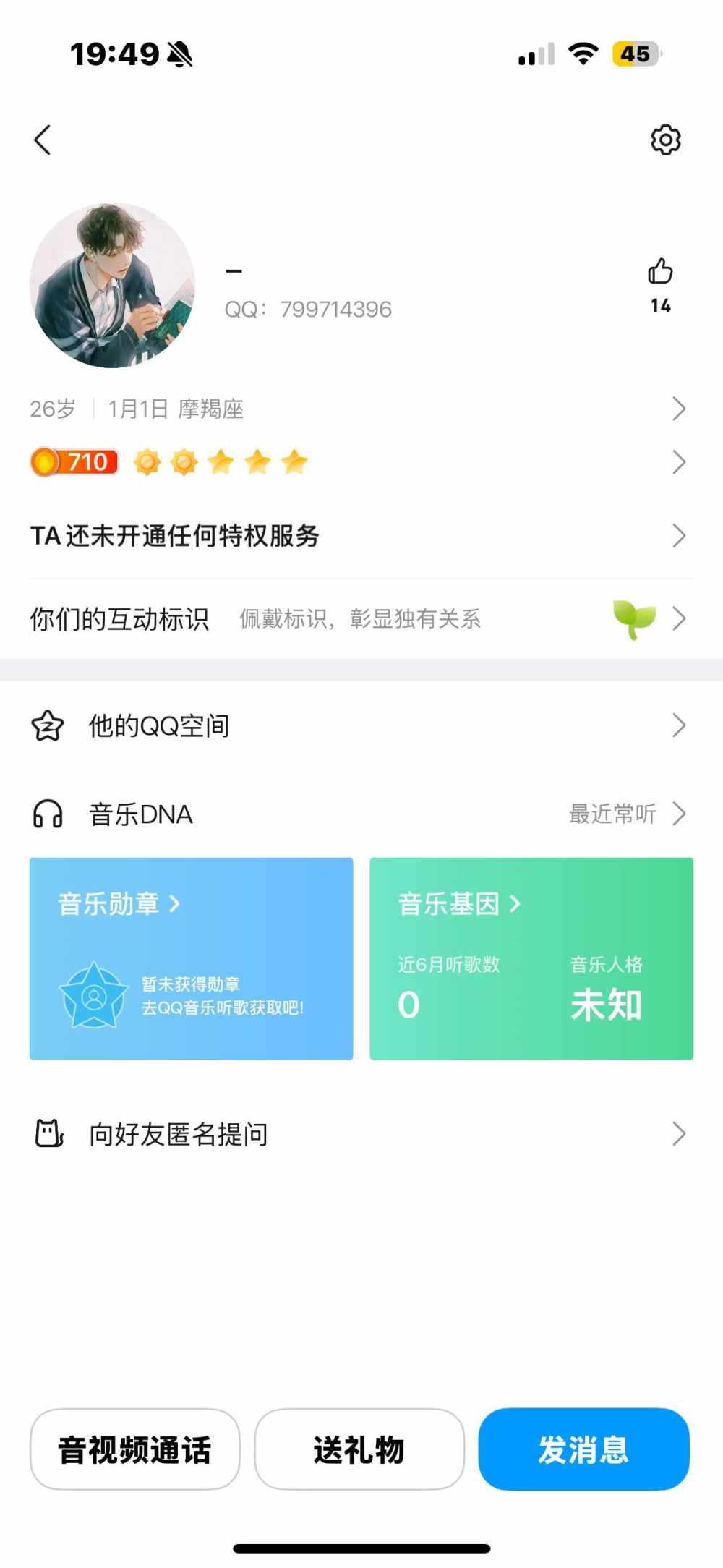 没有烦心狮发布的第3张图片