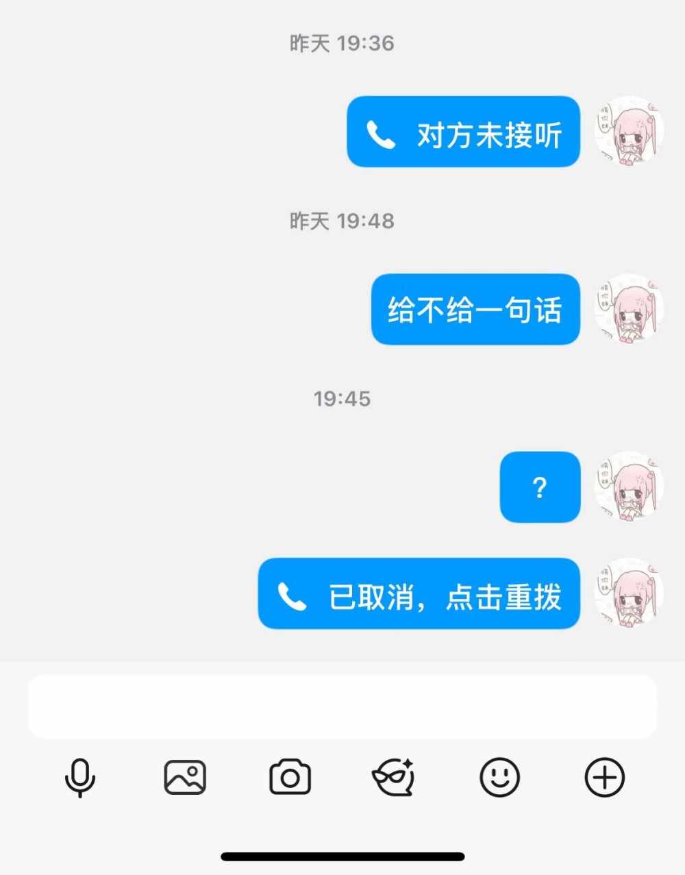 没有烦心狮发布的第4张图片