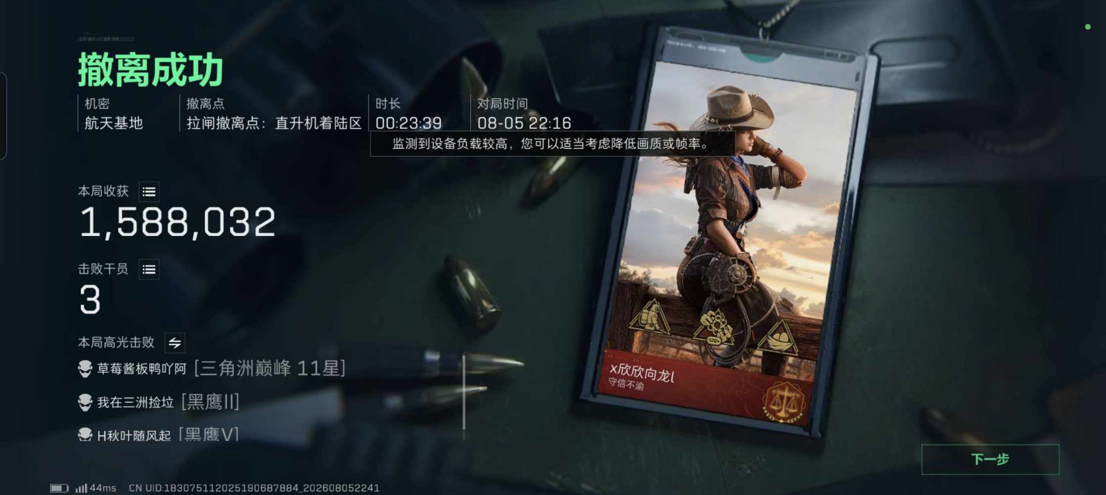 青柠💫橙子发布的第1张图片