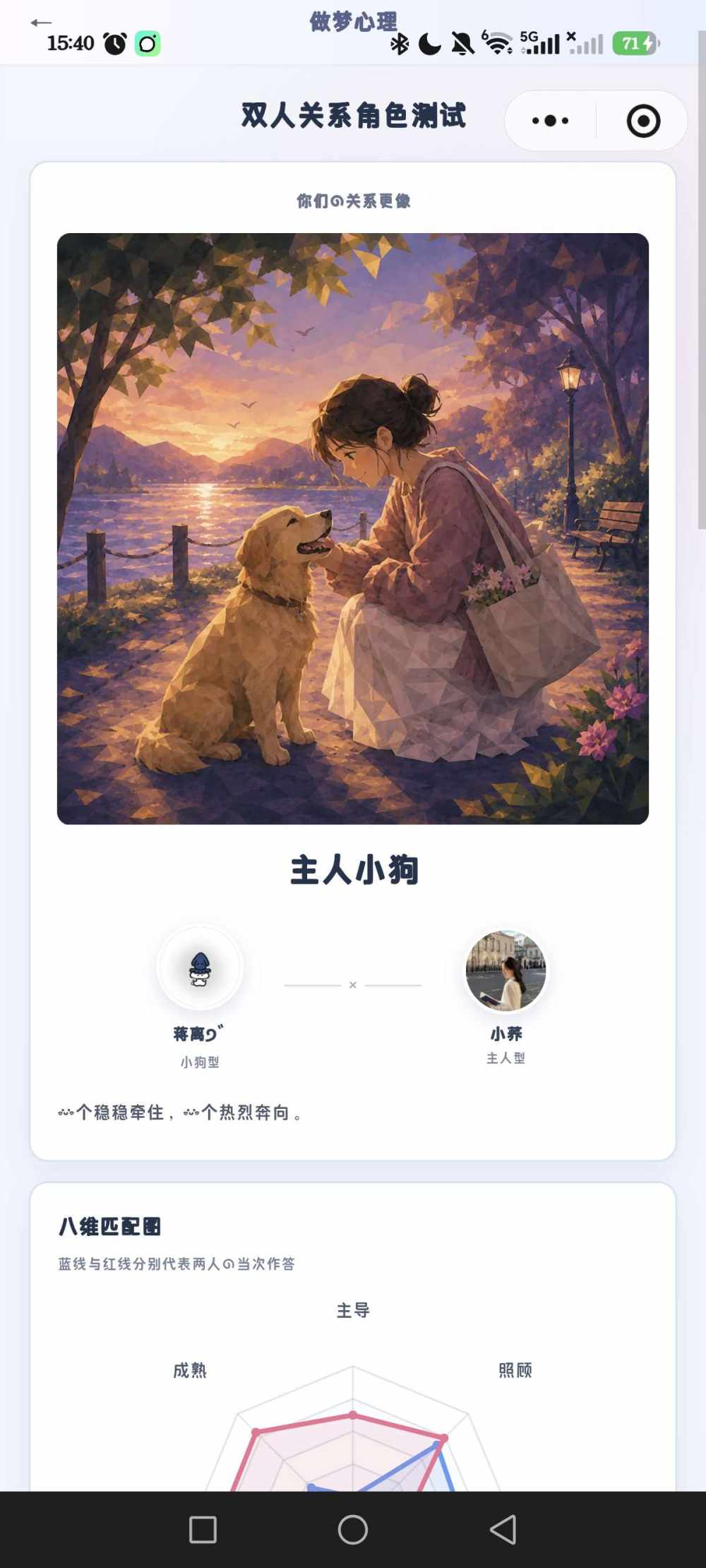 小小揪发布的第1张图片